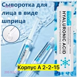 сыворотка для лица 2051631-3