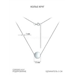 Колье из серебра родированное 925 пробы 440-10-401р