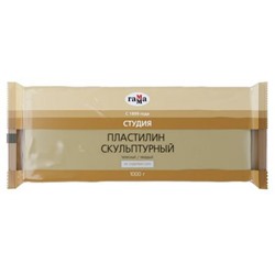 Пластилин скульптурный 1000гр "Студия" телесный твердый 2.80.Е100.001 Гамма