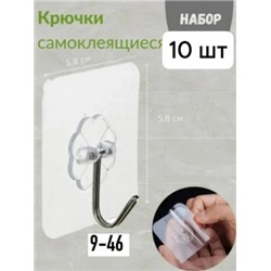 Вешалка #23038611