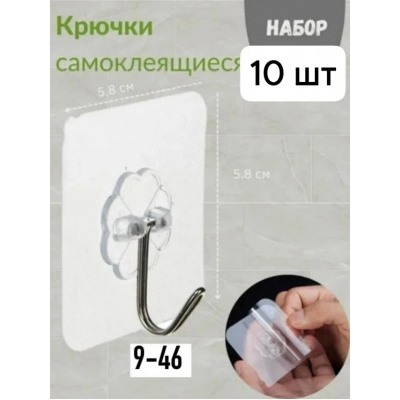 Вешалка #23038611