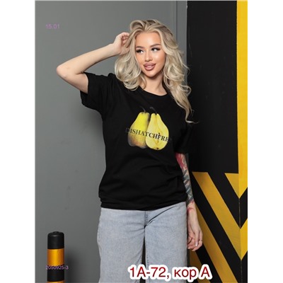 Футболка 2050925-3