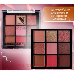 NiceView Тени 9 цветов тон 02 0612