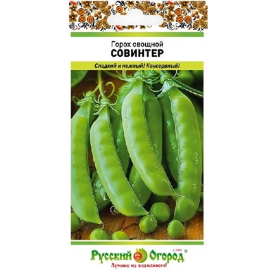 Горох Совинтер (Код: 93014)