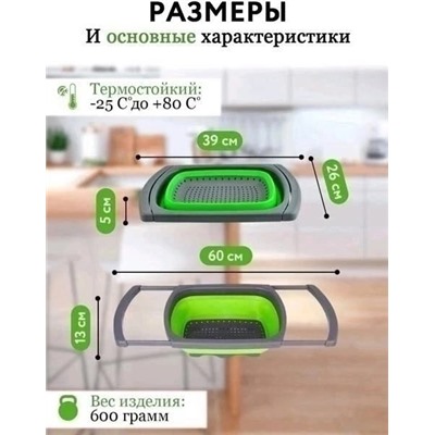 Дуршлаг #22952306