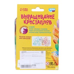 УЦЕНКА Набор для творчества "Лучистые кристаллы", цвет фиолетовый
