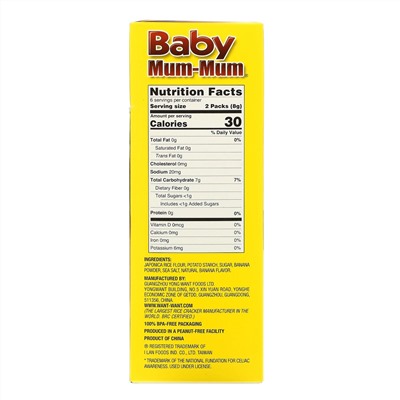 Hot Kid, Baby Mum-Mum, рисовые галеты с бананом, 24 шт., 50 г (1,76 унции)