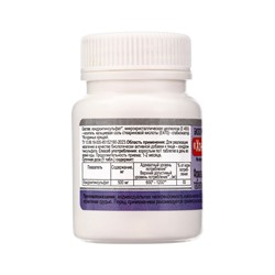 Хондроитин ЭКО, для суставов и связок, 30 таблеток по 1000 мг