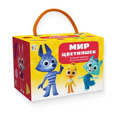 Набор "Мир цветняшек"