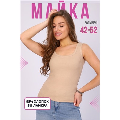 Натали Майка