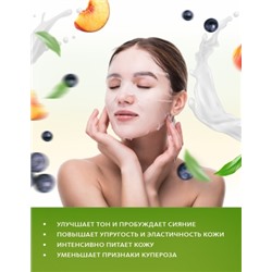 Омолаживающая питательная маска для кожи лица