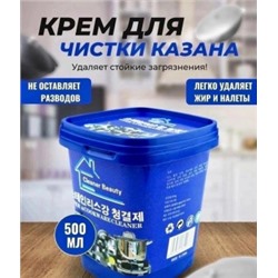 Средство для чистки #22811809