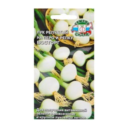 Семена Лук репчатый на перо и репку «Восторг», 0.5 г, «СаДеК»