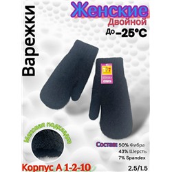 Варежки #23085129