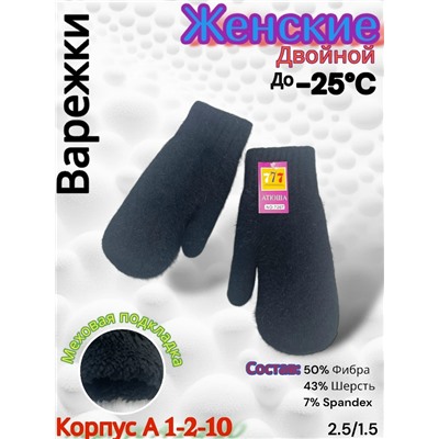 Варежки #23085129