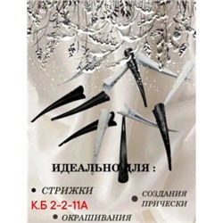 Артикул #22989517