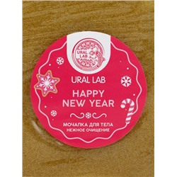 Мочалка для тела в форме рождественского пряника, URAL LAB