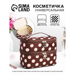 Косметичка дорожная на молнии с ручкой, с 2 отделами, с рисунком, коричневая/бежевая