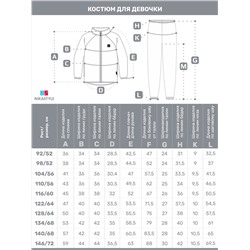 NIKASTYLE Костюм 7т11424