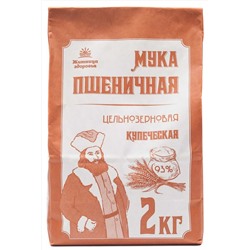 Мука пшеничная Купеческая цельнозерновая 2000 гр.