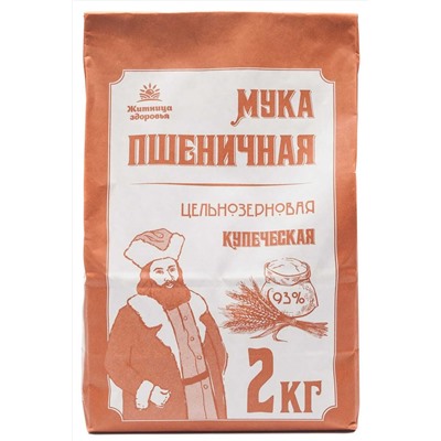 Мука пшеничная Купеческая цельнозерновая 2000 гр.