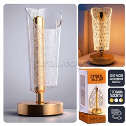 Светильник "Магия ночи" в коробке