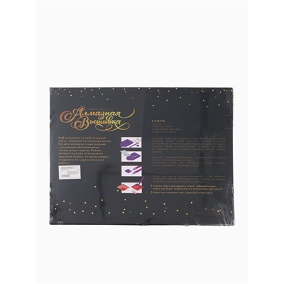 УЦЕНКА Алмазная вышивка полное заполнение Гравити Фолз, на раме, 40×50 см