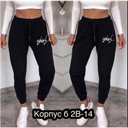 Брюки спортивные женские