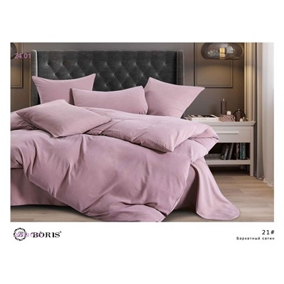 КПБ  BORIS- БРОНЬ 2055917-2