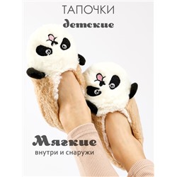 Тапочки для девочки Лиана