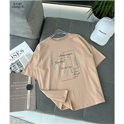 Футболка 2059934-5