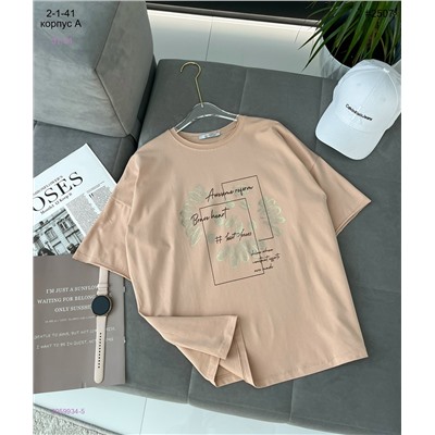 Футболка 2059934-5