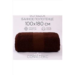 Полотенце банное махровое Софатекс 100х180 для ванны и душа НАТАЛИ, 1019143