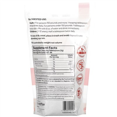 Health Plus, 100 % чистая шелуха семян подорожника, 680 г (1,5 фунта)
