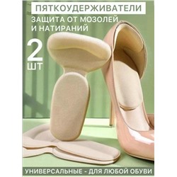 Носки #23117133