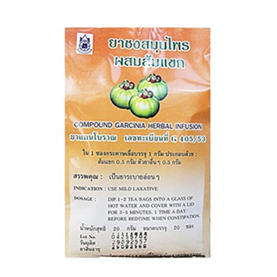 Гарциния - травяной чай для снижения веса