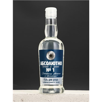 Гель для душа водка «Абсолютно лучший из лучших», 500 мл, аромат клюквы, Чистое счастье