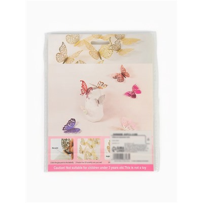 Топпер для торта «Бабочки», 12 штук, голография, золотой