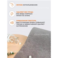 Салфетки-скраберы 25 шт, 20*22 см