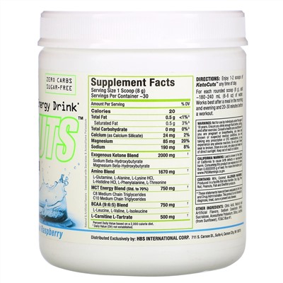 ALLMAX Nutrition, KetoCuts, кетогенный энергетический напиток, голубая малина, 240 г (8,47 унции)