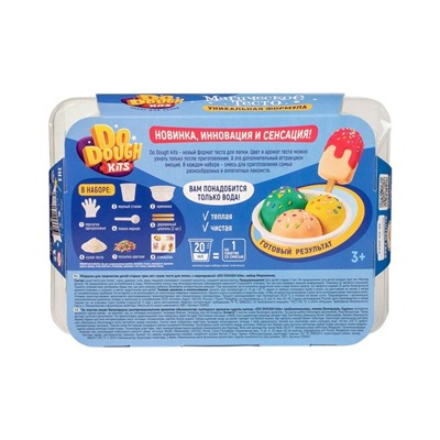 Игрушка в наборе тесто сухое «DO DOUGH kits. Мороженое»