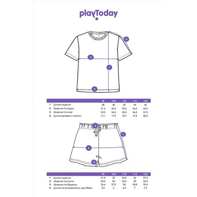 Пижама PLAYTODAY, 1073730