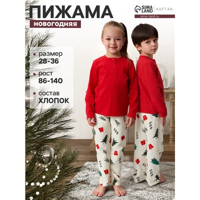 Пижама новогодняя детская KAFTAN Christmas tree, размер 36 (134-140 см)