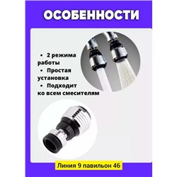 Артикул #22937832