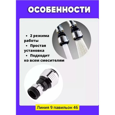 Артикул #23013399