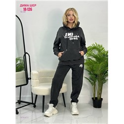 Костюм бронь 1979147-2