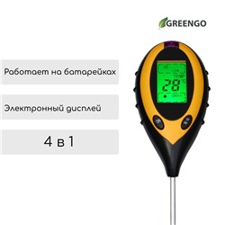 Измеритель почвы 4 в 1: для влажности, кислотности, освещённости и температуры, Greengo