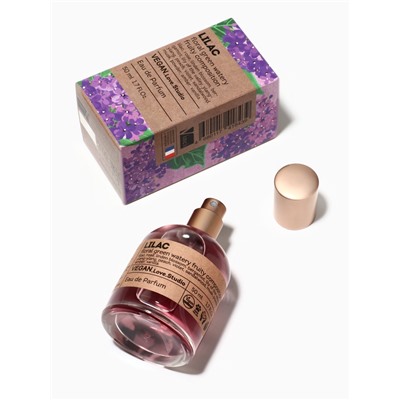 Парфюмерная вода женская Vegan Love Studio Lilac, 50 мл (аромат сирени)