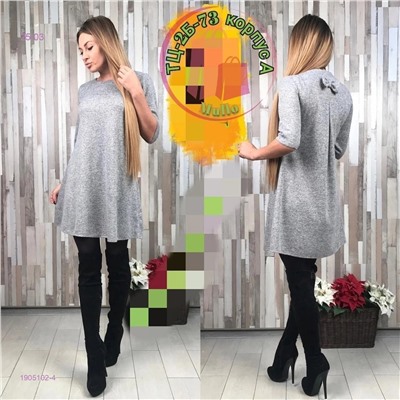 платье 1905102-4