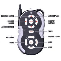 Робот "Стив" р/у, 27MHz, в коробке